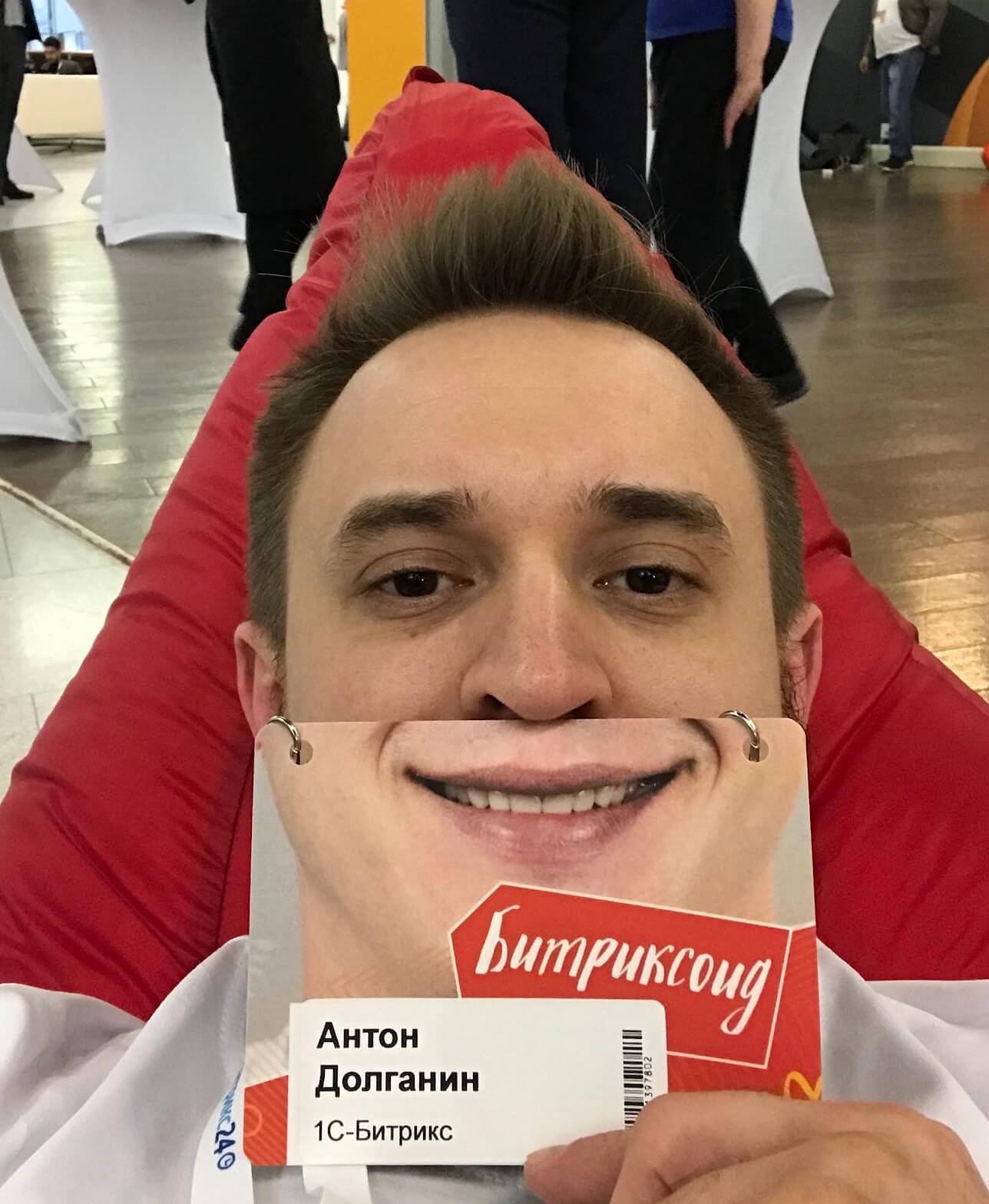Anton Dolganin